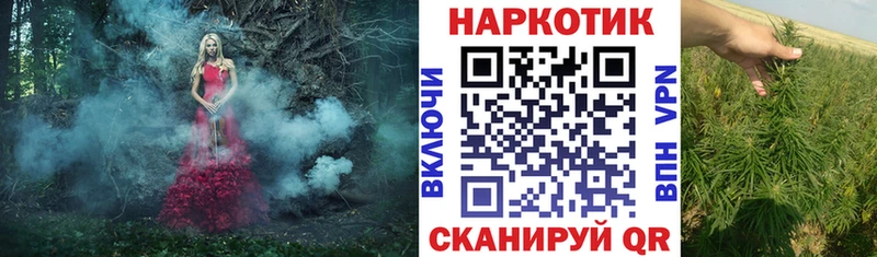 Наркошоп купить Каннабис  Меф мяу мяу  СК  Гашиш  Кокаин  Белорецк