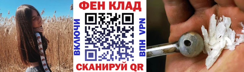 АМФЕТАМИН Premium  Купить где  Белорецк 