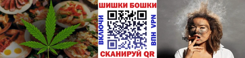 Canna-Cookies конопля Белорецк