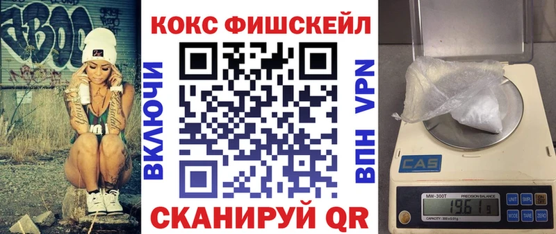 COCAIN VHQ  Купить  Белорецк 