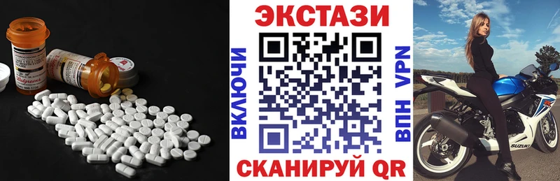 Купить  Белорецк  Ecstasy 99% 