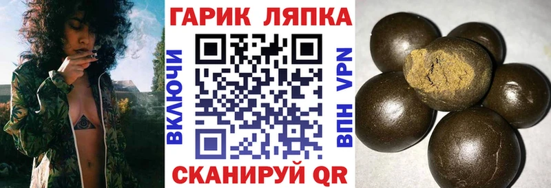 ГАШИШ убойный  Купить  Белорецк 