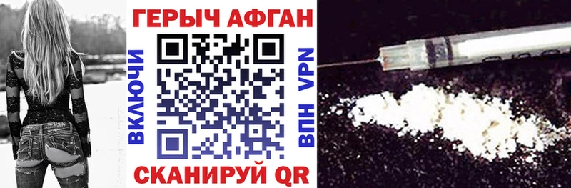 Купить  Белорецк  Героин Афган 