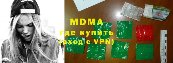 мдпв Киреевск