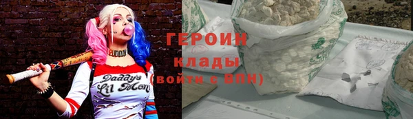 ГАЛЛЮЦИНОГЕННЫЕ ГРИБЫ Кинешма