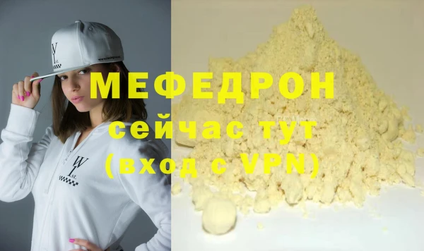 мдпв Киреевск