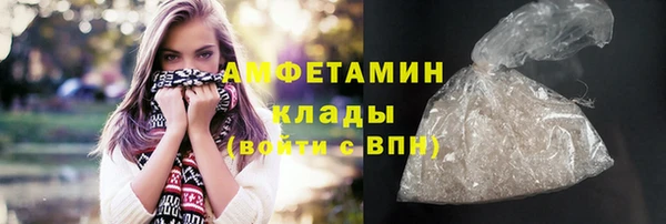 ГАЛЛЮЦИНОГЕННЫЕ ГРИБЫ Кинешма