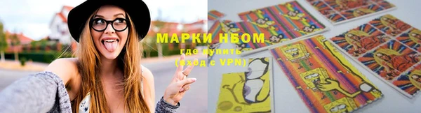 ГАЛЛЮЦИНОГЕННЫЕ ГРИБЫ Кинешма