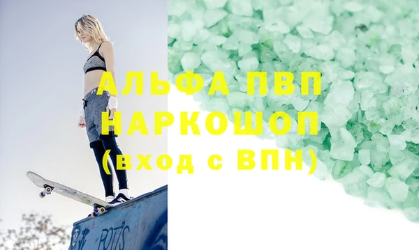ГАЛЛЮЦИНОГЕННЫЕ ГРИБЫ Кинешма