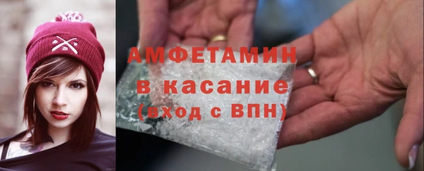ГАЛЛЮЦИНОГЕННЫЕ ГРИБЫ Кинешма