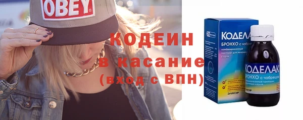 ГАЛЛЮЦИНОГЕННЫЕ ГРИБЫ Кинешма