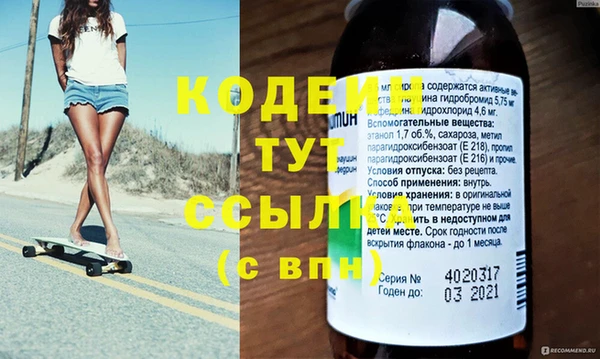 прущий лед Киренск