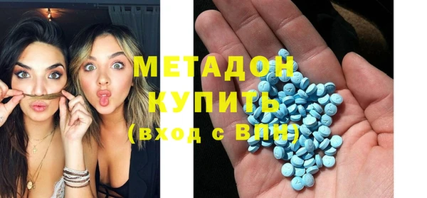 ГАЛЛЮЦИНОГЕННЫЕ ГРИБЫ Кинешма