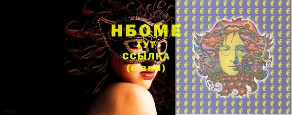 ГАЛЛЮЦИНОГЕННЫЕ ГРИБЫ Кинешма