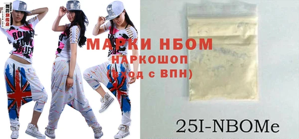 ГАЛЛЮЦИНОГЕННЫЕ ГРИБЫ Кинешма