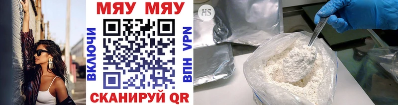 Купить где  Белорецк  МЕФ 4 MMC 