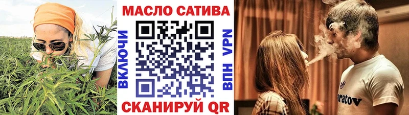 ТГК концентрат  Купить закладки  Белорецк 